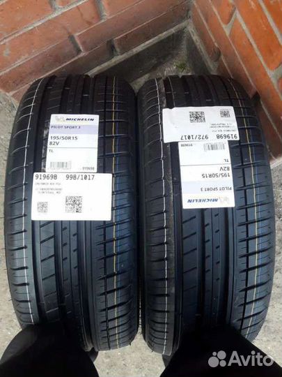 Lizetti LZ-One 195/50 R15