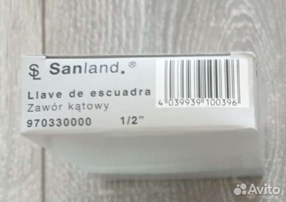 Угловой вентиль Schell 1/2” х 3/8” (Германия)