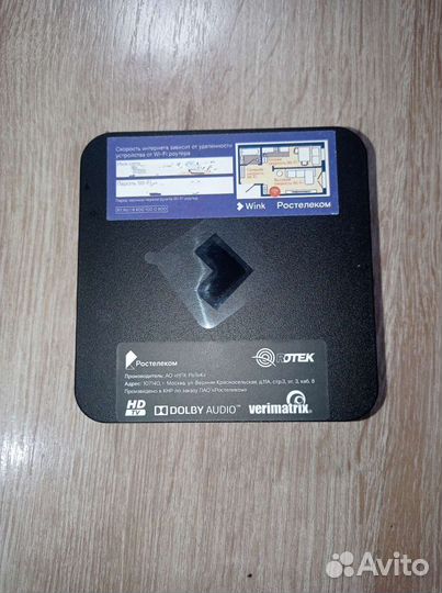 Телевизионная приставка