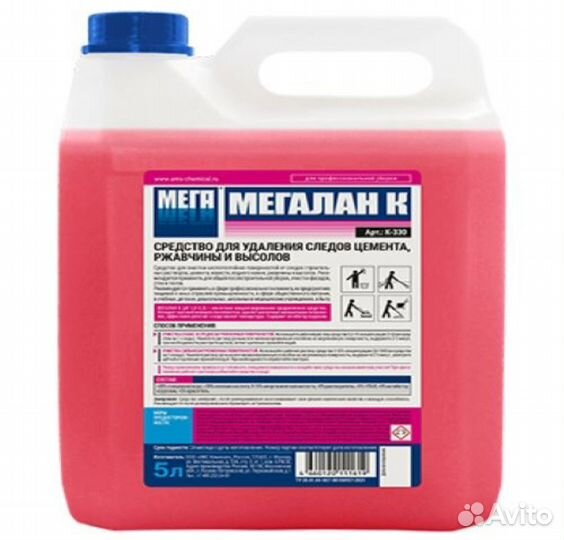 Моющие средства для туалета Мегасан