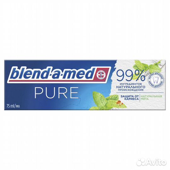 Паста зубная blend-A-MED Pure Защита от кариеса 75