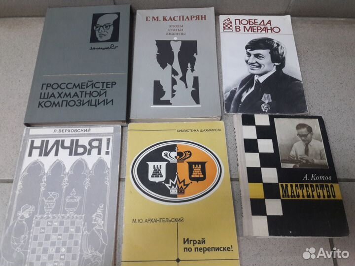 Шахматы, шашки, космонавтика, ремонт телевизоров