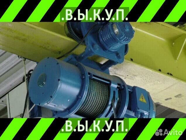 Тельфер / лот bvgat 32570