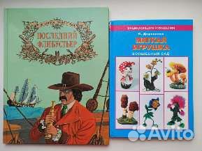 Книги для детей