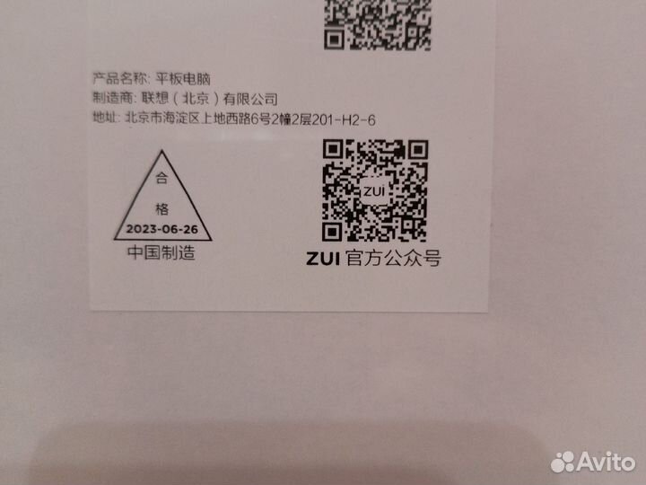 Планшет Lenovo xiaoxin 2022 pad 6/128Gb Snap680