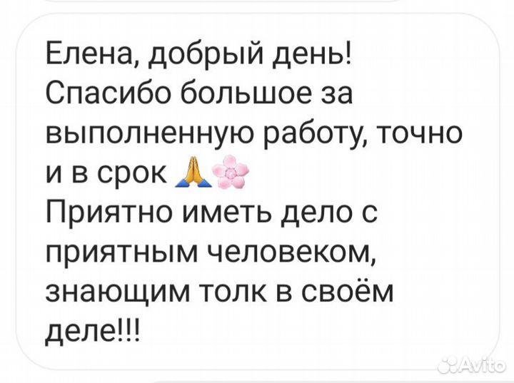 Бухгалтерские услуги, бухгалтер удаленно