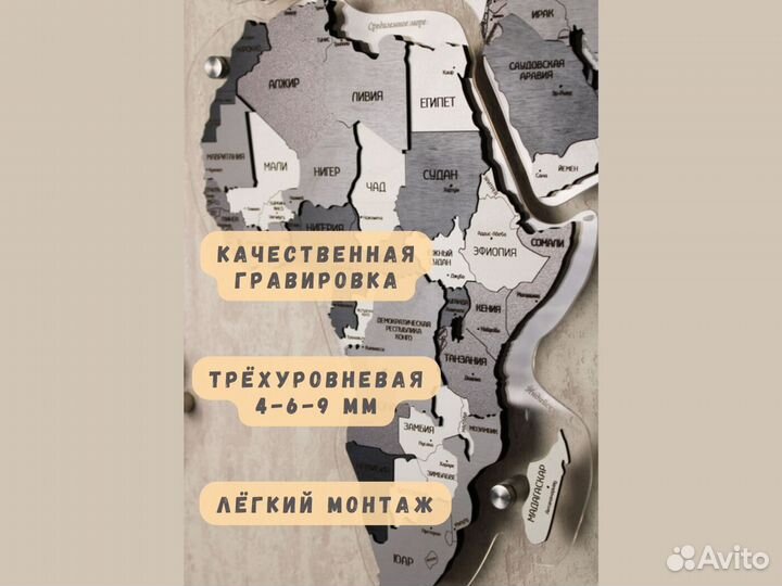 Карта мира из дерева на стену