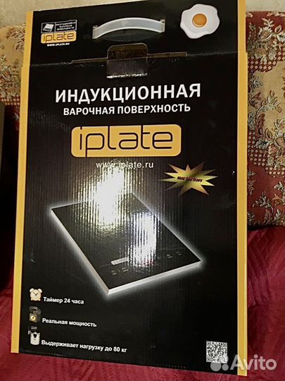 Индукционная плита