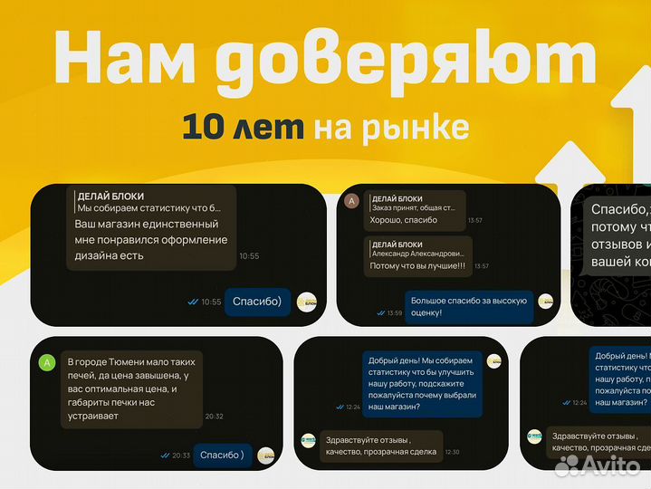 Вибростол для плитки