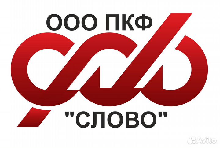 Продавец автомобилей с пробегом