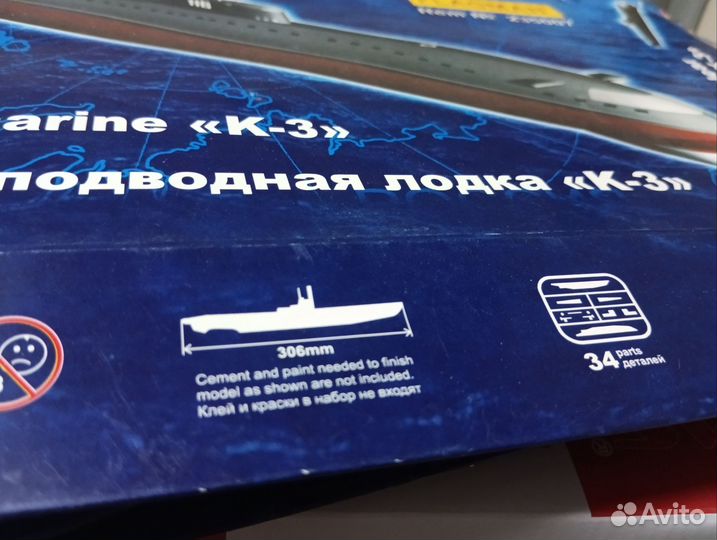 Советская атомная подлодка К-3 1/350