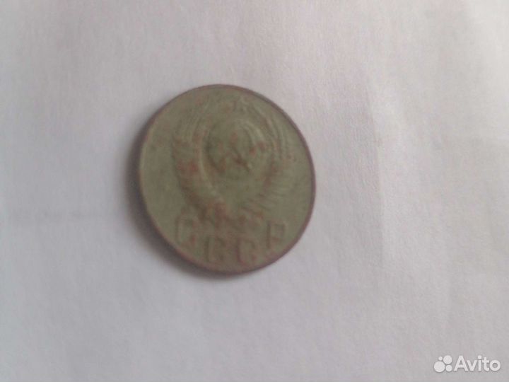 Монета 1948 года