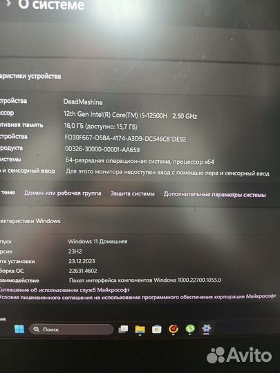 Игровой ноутбук auros 15 4060