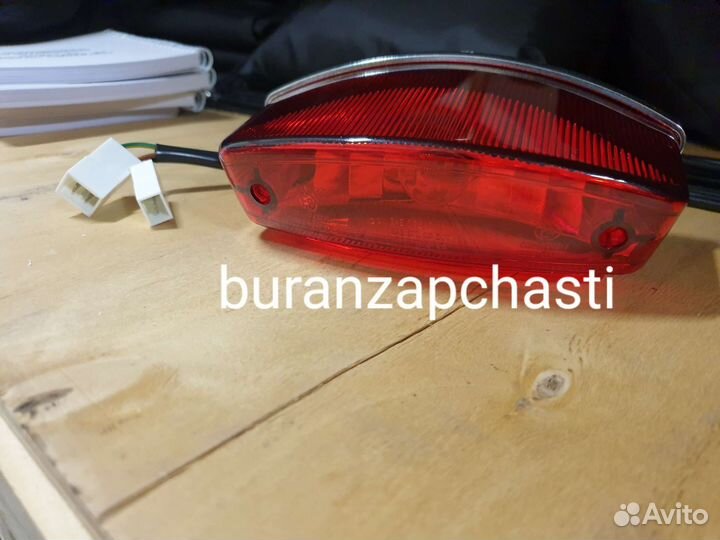 Фонарь задний Варяг,Тайга