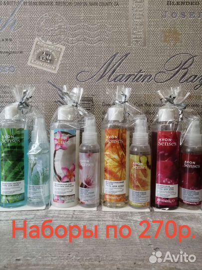 Косметика эйвон