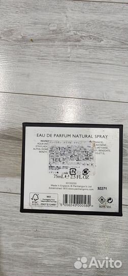 Мужской парфюм