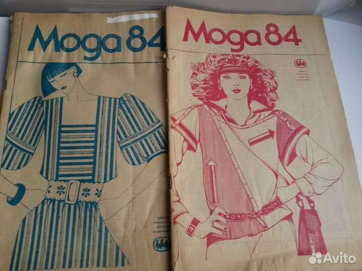 Журналы мод с выкройками СССР (1984,85, 90 г.г.)