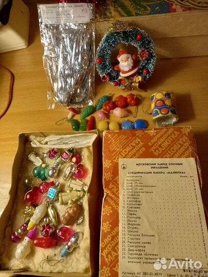 Елочные игрушки СССР набор Малютка