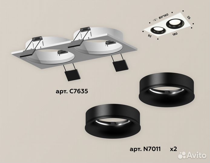 Встраиваемый светильник Ambrella Light Techno XC76