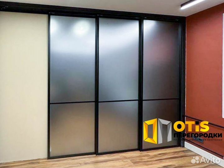 Перегородка для зонирования