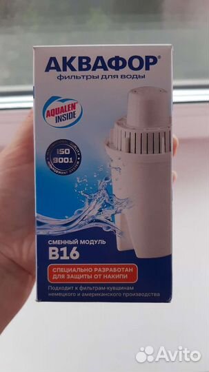 Сменный модуль Аквафор В16