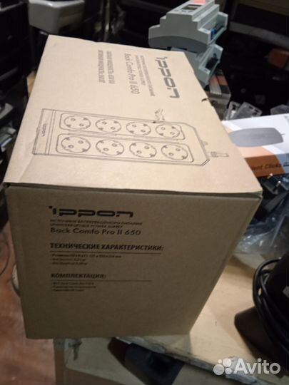 UPS ippon Back Comfo Pro II 650