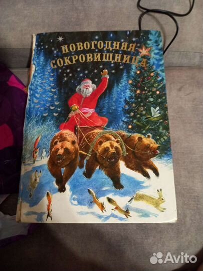 Детские книжки