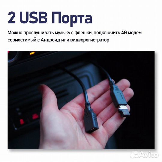 Магнитола Android Hyundai Sonata EF 2001-2012