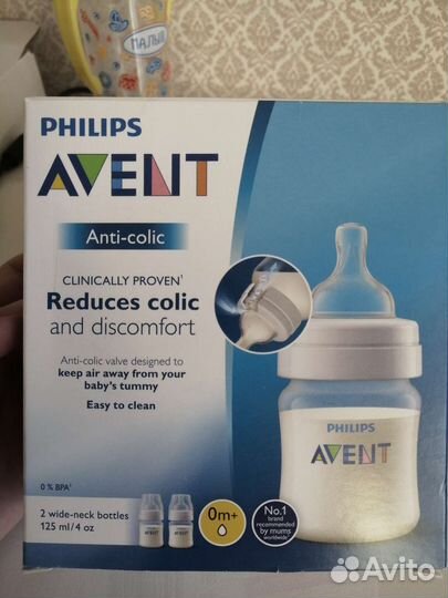 Бутылочки avent