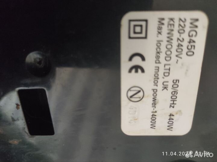 Мясорубка электрическая на запчасти