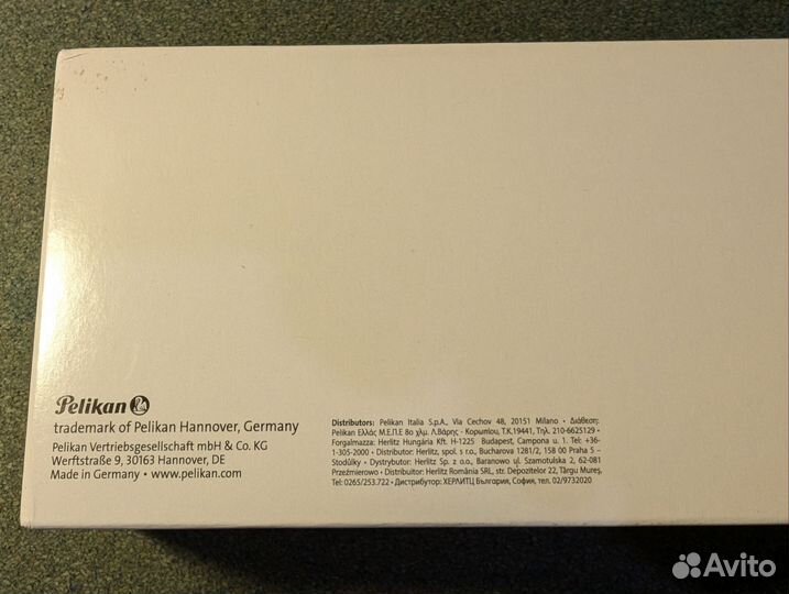 Перьевая ручка