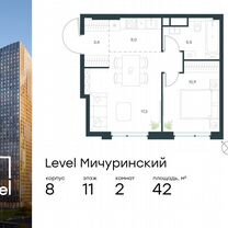 2-к. квартира, 42 м², 11/48 эт.