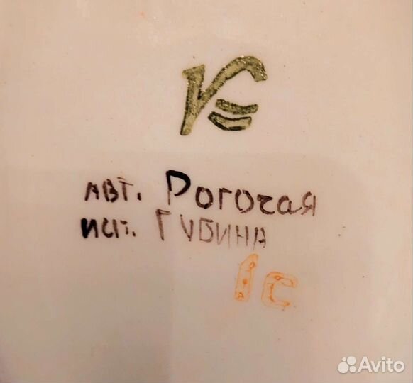 Набор для специй Семикаракорский фаянс