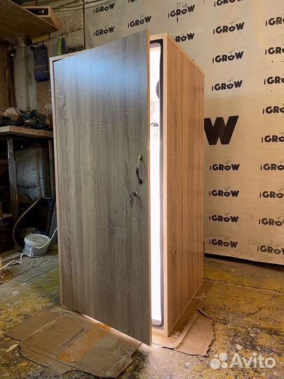 Гроубокс 125х60 см / готовый под ключ