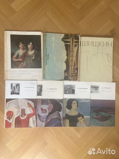 Винтажные альбомы с репродукциями искусство СССР