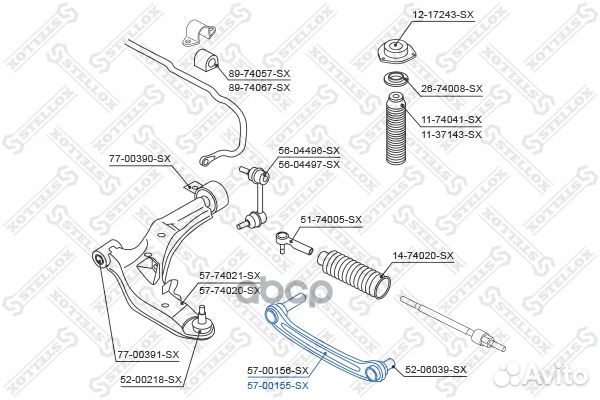 Рычаг верхний правый 5700155SX 5700155SX Stellox