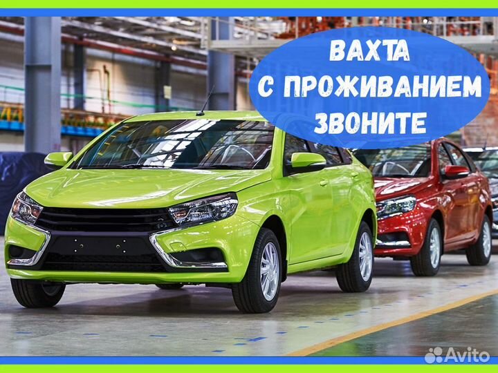 Оператор в цех сборки В СПБ Вахта от15смен №371