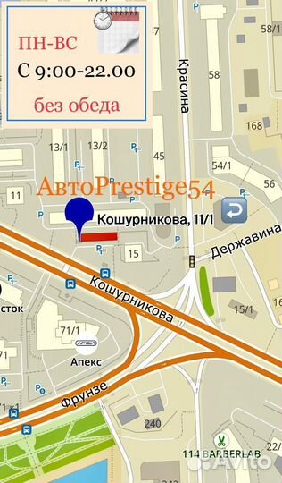 Усилитель для Андроид