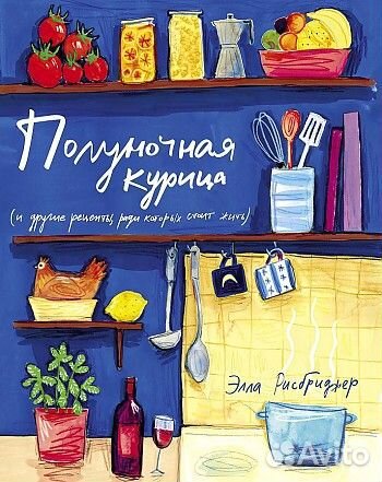 Книги по кулинарии