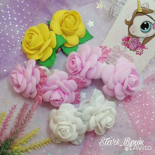 Резинка для волос