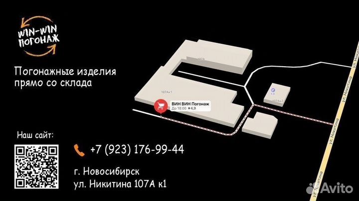 Вагонка штиль сосна