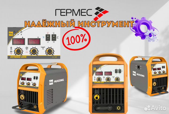 Сварочный полуавтомат hugong extremig 200W III