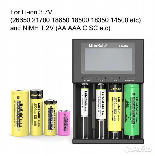 Зарядное устройство liitokala Lii M4+U1