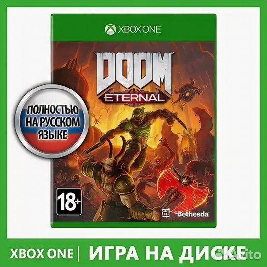 Xbox one 500 Гб