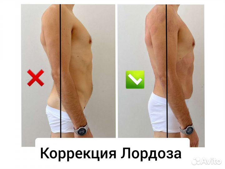 Массаж лечебный релакс