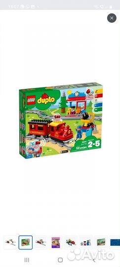 Lego duplo железная дорога, и многое другое