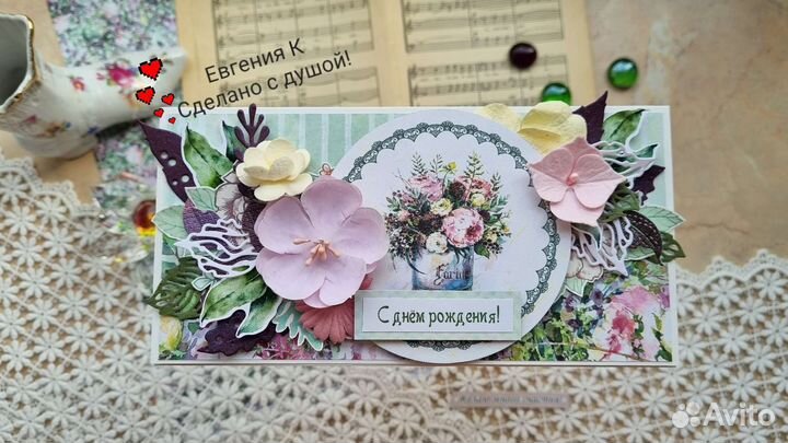 Конверт для денег