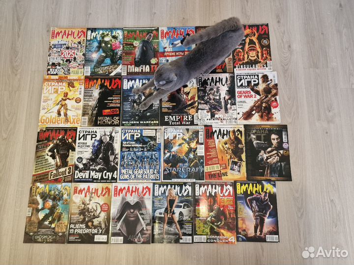 Коллекция журналов 