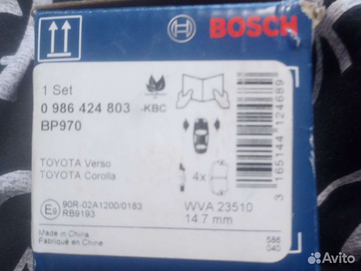 Дисковые колодки