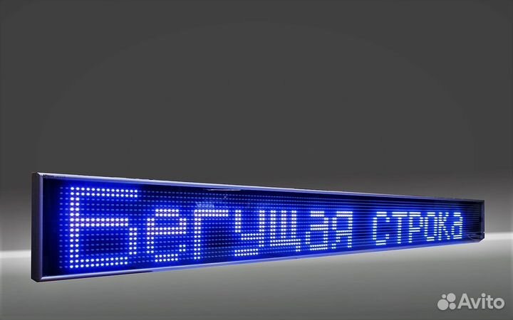 Ремонт бегущих строк led экранов